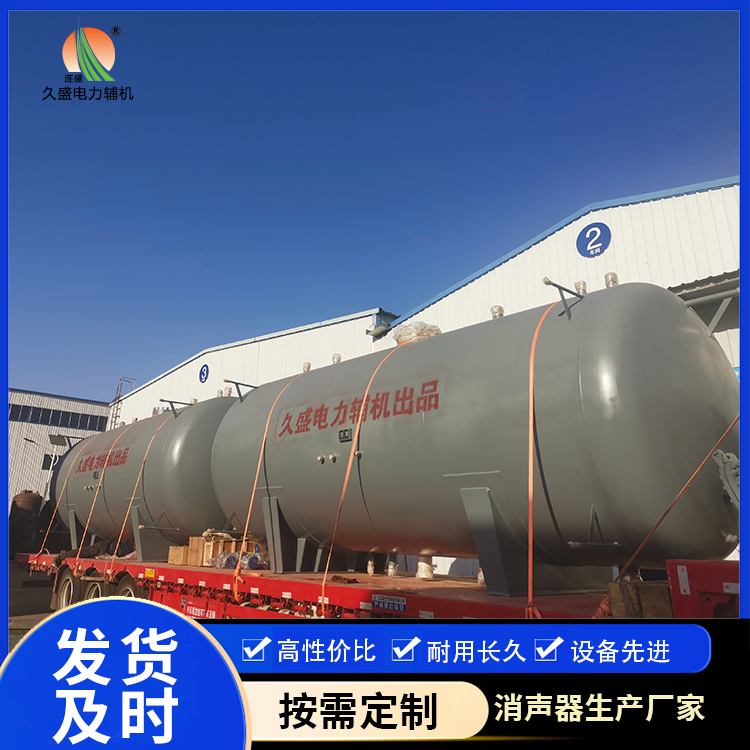 峪泉镇如何提高除氧器工作效率？