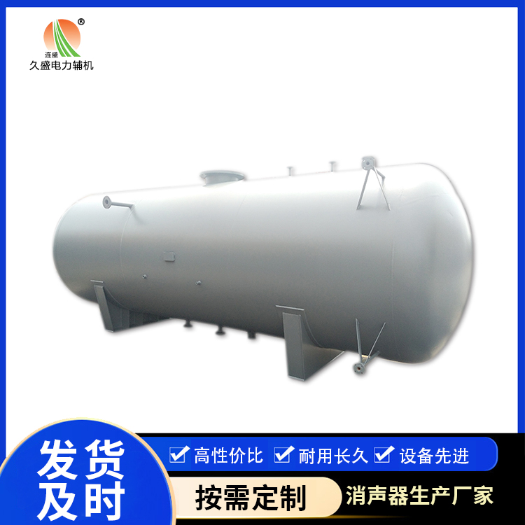 峪泉镇旋膜式除氧器：性能优势和应用领域
