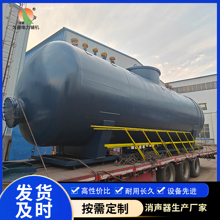 峪泉镇 真空除氧器的原理和作用